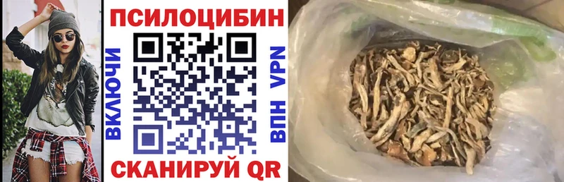 Галлюциногенные грибы ЛСД  OMG как войти  Михайловск 