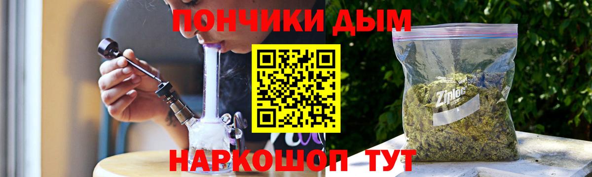 Бошки Шишки LSD WEED  Бошки Шишки VHQ  Каннабис MAZAR  Шишки марихуана конопля  Михайловск  Вход с VPN 
